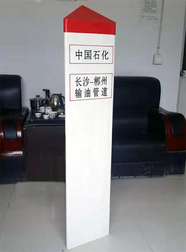 石油玻璃鋼標志樁